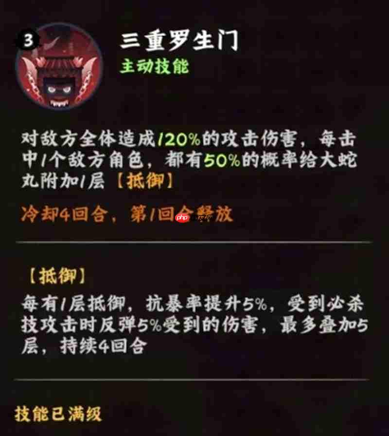 火影忍者木叶高手大蛇丸怎么玩 大蛇丸技能阵容详细解析