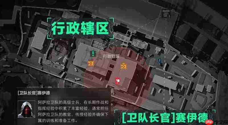 三角洲行动零号大坝首领在哪 赛伊德位置及打法攻略