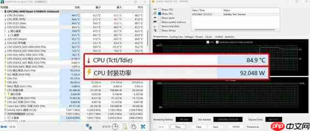   41 项测试酷睿拿下 32 项胜利！酷睿 Ultra 7 255HX 对决锐龙 9 8940HX