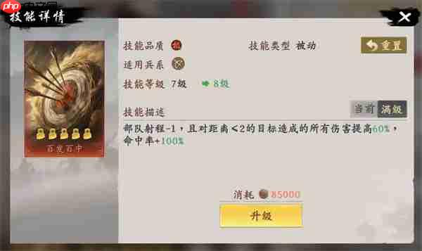 王于兴师周瑜连弩队玩法搭配分享