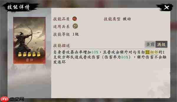 王于兴师周瑜连弩队玩法搭配分享