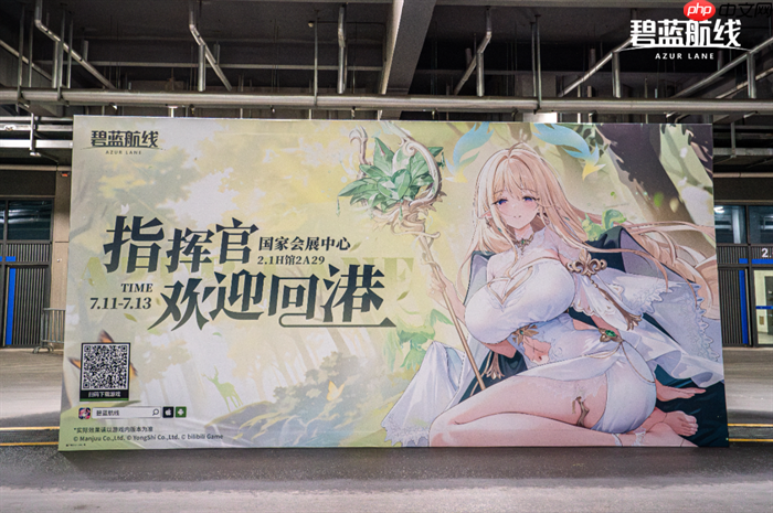 精灵与恶魔共舞!《碧蓝航线》打造双生奇境展台惊艳亮相BW2025!