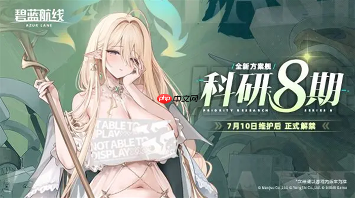 精灵与恶魔共舞!《碧蓝航线》打造双生奇境展台惊艳亮相BW2025!