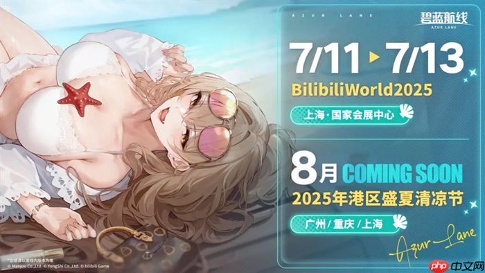 精灵与恶魔共舞!《碧蓝航线》打造双生奇境展台惊艳亮相BW2025!