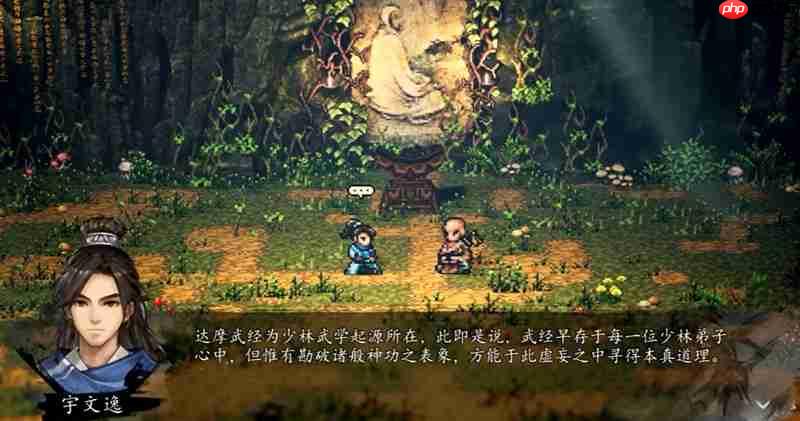 逸剑风云决涤罪僧怎么入队 涤罪僧入队条件详细说明