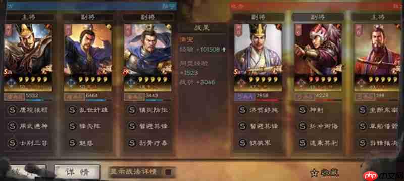 三国志战略版司马盾怎么玩 三国志司马懿战法搭配攻略