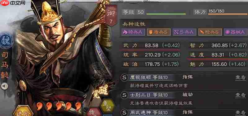 三国志战略版司马盾怎么玩 三国志司马懿战法搭配攻略