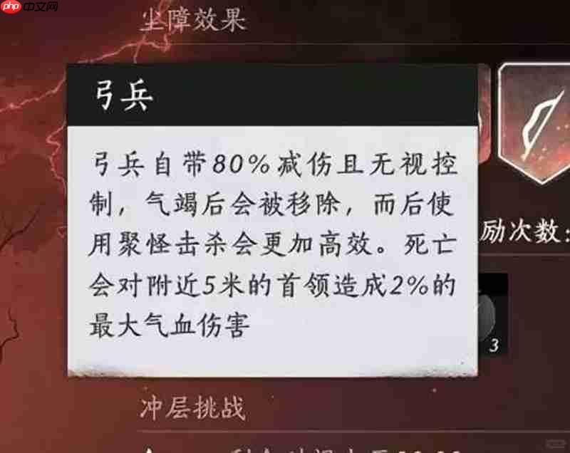 燕云十六声武道心宫怎么打 15层20层经验分享