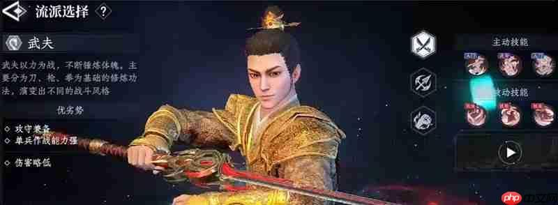 大奉打更人pve技能怎么搭配 大奉打更人pve玩法详解