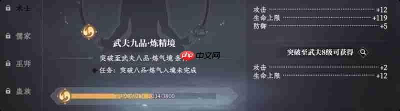 大奉打更人PVE技能怎么搭配 大奉打更人PVE玩法详解