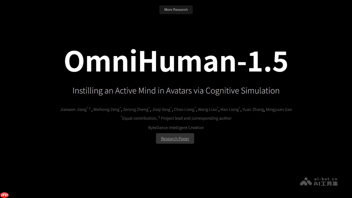 OmniHuman-1.5— 字节推出的数字人动画生成模型