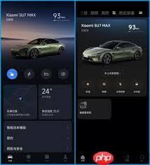 小米汽车app是否接入米家