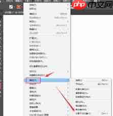 ai如何分割下方对象