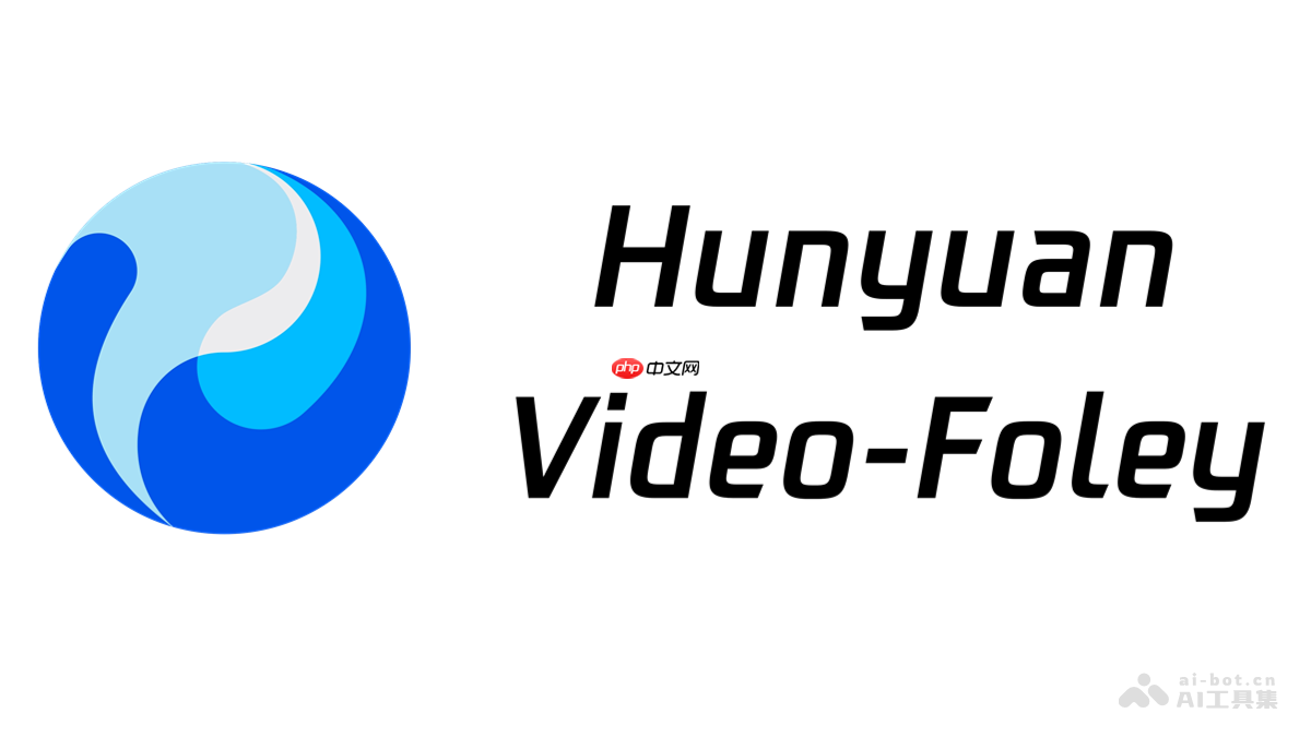 HunyuanVideo-Foley— 騰訊混元開源的視頻音效生成模型