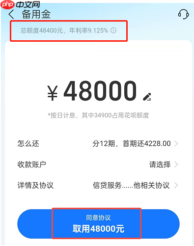 花呗可以给别的支付宝转钱吗?不可以!但可以转入银行卡了