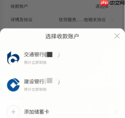 花呗可以给别的支付宝转钱吗?不可以!但可以转入银行卡了