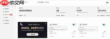 新花生壳如何搭建医药管理系统