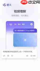 通义app如何删除问过的内容