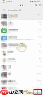 微信深度清理功能在哪