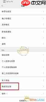 微信深度清理功能删除了可以恢复吗 微信深度清理功能在哪里找