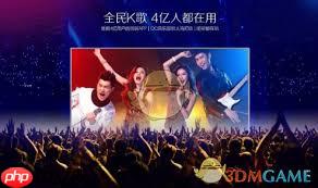 全民K歌如何导出伴奏