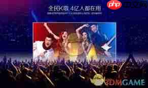 全民K歌如何导出伴奏