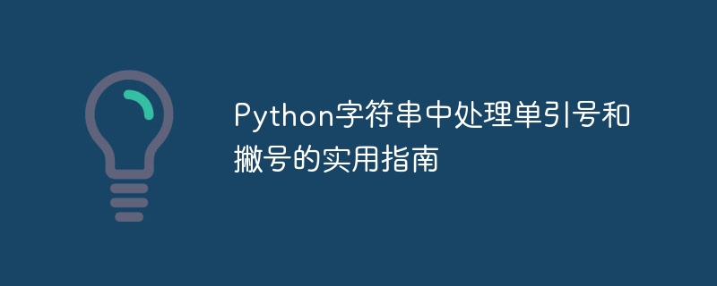 Practical guide to dealing with single quotes and apostrophes in Python ...