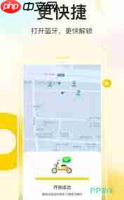 哪些共享单车软件比较好扫码骑车