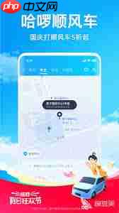 哪些共享单车软件比较好扫码骑车