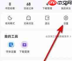 QQ看点历史记录在哪
