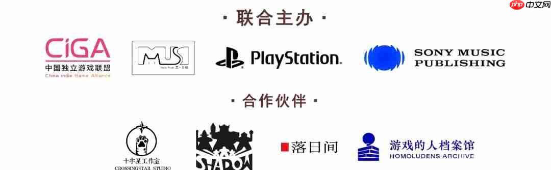 提高对灾难的认知与应对 “爱满星空”游戏极限开发公益活动报名开始!