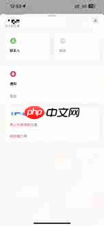 如何关闭iphone共享联系人