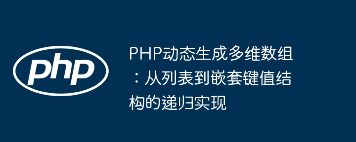 PHP? ??? ??? ???? ????? : ???? ?? ? ?-? ???? ?? ??