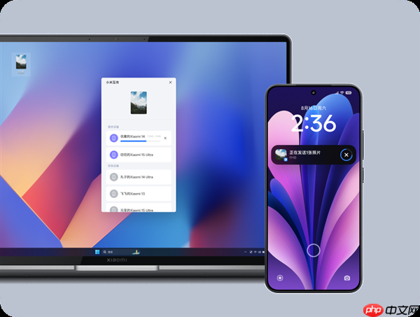 先后打通苹果、微软！小米澎湃OS 3互联服务Windows通用版开启内测