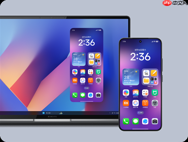 先后打通苹果、微软！小米澎湃OS 3互联服务Windows通用版开启内测