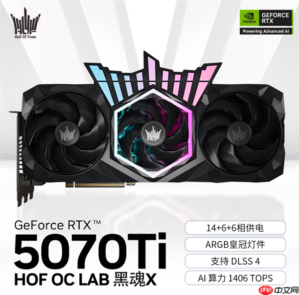 影驰名人堂RTX 5090D HOC LAB Plus-X显卡官方上架:25999元