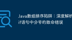 Java ??? ?? ?? : ?? ?? ???? ????? ???? ?? If ?? ??
