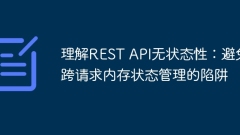 REST API ??? ?? : ?? ?? ??? ?? ??? ??? ?????.