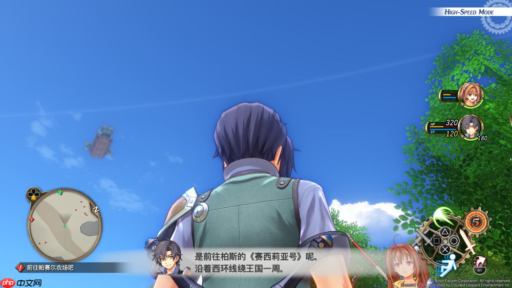 《空之轨迹 the 1st》试玩前瞻：感动常在