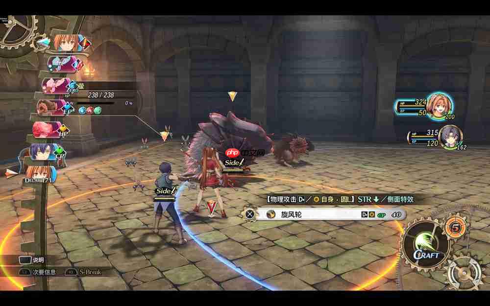 《空之轨迹 the 1st》试玩前瞻：感动常在