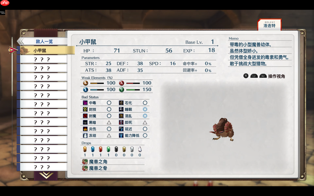 《空之轨迹 the 1st》试玩前瞻：感动常在