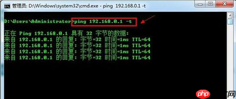 Win7系统如何设置默认网关？