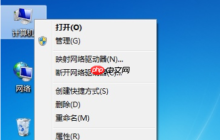 win10無(wú)法配置此無(wú)線連接怎么辦？
