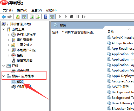 win10无法配置此无线连接怎么办？