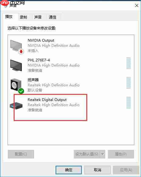 Win10系统电脑声音太小怎么办?