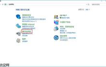 Win10系統(tǒng)電腦聲音太小怎么辦?