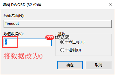 Win10系统中无法禁用DirectDraw的解决方法