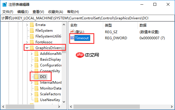 Win10系统中无法禁用DirectDraw的解决方法