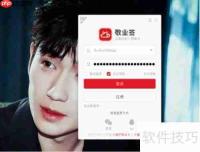 桌面添加便签的简单方法