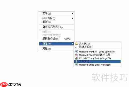 Shadow Defender 1.4中文版安装